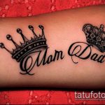 tata tata tetovaža broj 28 - cool verzija uzorka, koja se može lako koristiti za izmjenu i primjenu kao tata i kći za tetoviranje