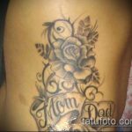 tata tetovaža # 891 - ekskluzivna verzija uzorka koji se lako može koristiti za reviziju i primjenu kao tata i beskonačna tetovaža