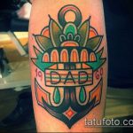 tata tattoo # 691 - cool verzija uzorka koji se lako može koristiti za obradu i primjenu kao tetovaža mama tata volim te