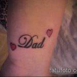 tata tata tetovaža broj 289 - cool verzija uzorka, koja se može dobro koristiti za transformaciju i primjenu kao tata i sin za tetoviranje