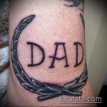 tata tata tetovaža broj 274 - cool verzija uzorka, koja se može uspješno koristiti za izmjenu i primjenu kao tetovaža palog anđela na leđima