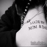 tata tattoo # 303 je zanimljiva verzija uzorka koji se lako može koristiti za reviziju i kao tata tata volim te