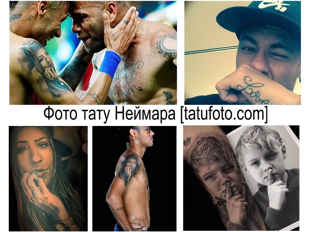 صورة لوشم نيمار - مجموعة من الأمثلة لرسومات الوشم الجاهزة على جسم لاعب كرة قدم
