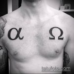 396. számú omega tetoválás - a minta exkluzív változata, amely jól használható az alfa és az omega tetoválások átalakítására és alkalmazására