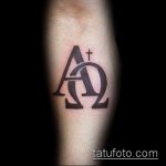 47. számú omega tetoválás - a minta exkluzív változata, amelyet sikeresen lehet használni a karon lévő omega tetoválásként történő feldolgozáshoz és alkalmazáshoz