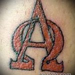 476. számú omega tetoválás - a minta exkluzív változata, amely könnyen használható feldolgozásra és alkalmazásra tetováló omega szimbólumként