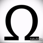 A 960 -as számú omega tetoválás a minta klassz változata, amely könnyen használható felülvizsgálatra és alkalmazásra, mint omega tetoválás a csuklón