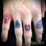 875 -ös számú omega -tetoválás - a minta egyedi változata, amely könnyen használható változtatásra és tetoválás -omegaként történő alkalmazásra