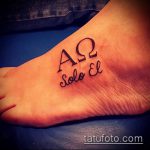 Az omega tetoválás # 915 a minta hűvös változata, amely sikeresen használható átalakításra és tetoválás omega szimbólumként való alkalmazására