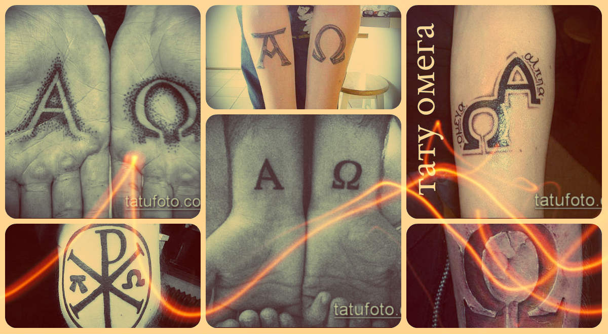 Fénykép az omega tetoválásról - a rajzok opcióinak kiválasztása