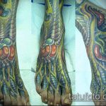 organikus tetoválás 153. szám - a minta egyedi változata, amely könnyen használható a koponya tetoválás szerves részeként történő módosítására és alkalmazására