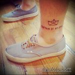 Az origami tetoválás # 112 a minta klassz változata, amely sikeresen használható az origami stílusú tetoválás átalakítására és alkalmazására