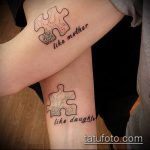 701 -es tetováló puzzle - a minta hűvös változata, amely jól használható változtatásra és alkalmazásra tetováló puzzle -ként a fül mögött