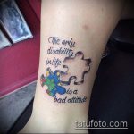 461 számú tetováló puzzle - a minta hűvös változata, amely sikeresen használható változtatásra és alkalmazásra tetováló puzzle -ként a nyakon