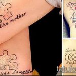 A tetováló puzzle # 937 a minta klassz változata, amely sikeresen használható átalakítására és tetováló rejtvényekként történő alkalmazására a karon