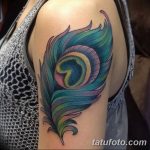 fotó egy pávatoll tetoválásról, kelte: 2018.06.26. №238 - tetoválás pávatoll -