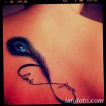 fotó egy pávatoll tetoválásról, kelte: 2018.06.26. №219 - tetoválás pávatoll -