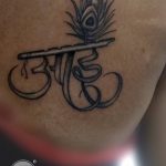 fotó páva toll tetoválásról, kelte: 2018.06.26. №117 - tetoválás pávatoll -