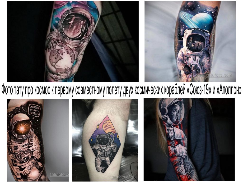 Zdjęcie tatuażu o przestrzeni na pierwszy wspólny lot dwóch statków kosmicznych