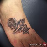 fotó egy kagylótetoválásról, kelt 2017.10.07. №117 - tetoválóhéj - 6234234