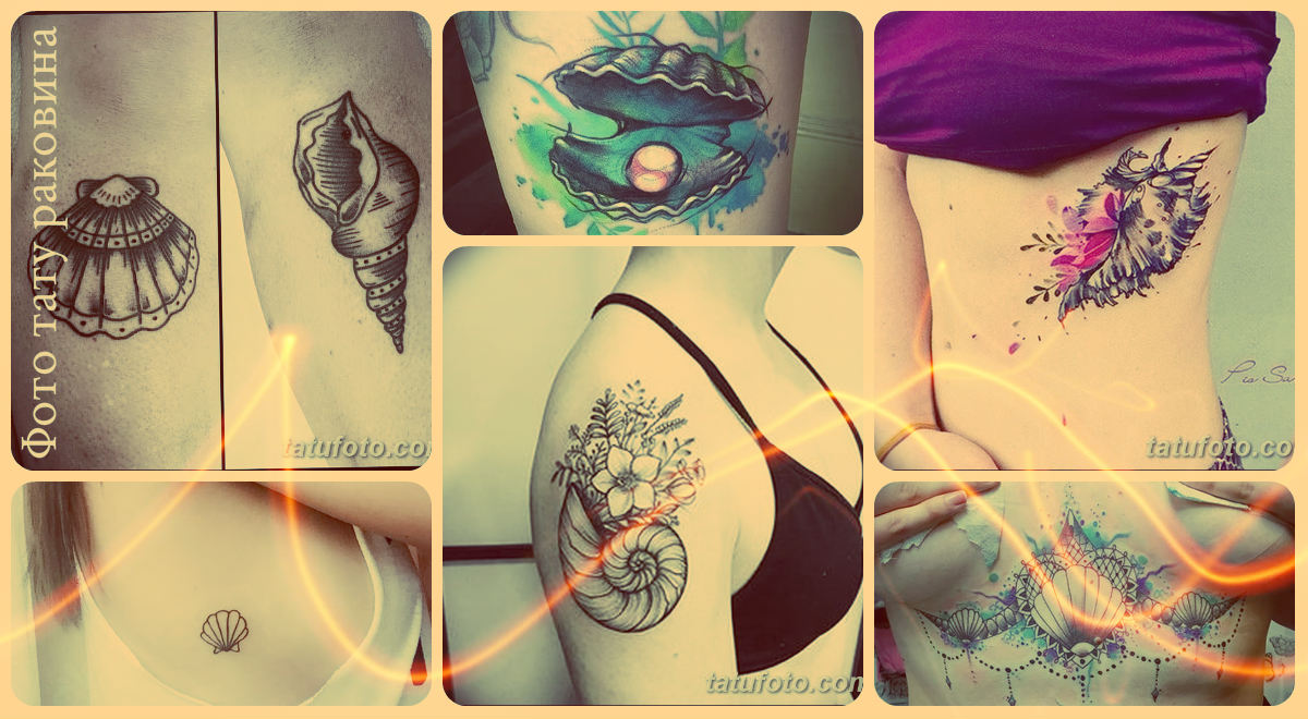 Fotó egy kagyló tetoválásról - kész rajzok fotó példáinak gyűjteménye