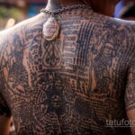 Fényképes példa a tetoválás rajzára SAK YANT 2020.11.15. №367 -SAK YANT tetoválás