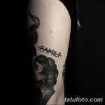 снимка на рисунка Tattoo family 16.11.2018 №023 - photo Tattoo family -