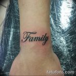 снимка на рисунка Tattoo family 16.11.2018 №029 - photo Tattoo family -