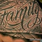 снимка на рисунка Tattoo family 16.11.2018 №035 - photo Tattoo family -