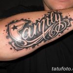 снимка на рисунка Tattoo family 16.11.2018 №034 - photo Tattoo family -