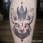 fotó tetoválás Szfinx Egyiptom kelt 2017.09.29. №121 - tetováló szfinx Egyiptom -