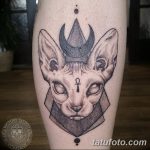 fotó tetoválás Szfinx Egyiptom kelt 2017.09.29. №069 - tetováló szfinx Egyiptom -