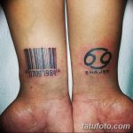 fotó tetoválás vonalkód, dátum: 2017.12.21. №061 - tetoválás vonalkód -