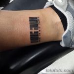 fotó tetoválás vonalkód, dátum: 2017.12.21. №081 - tetoválás vonalkód -