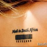 fotó tetoválás vonalkód, dátum: 2017.12.21. №084 - tetoválás vonalkód -