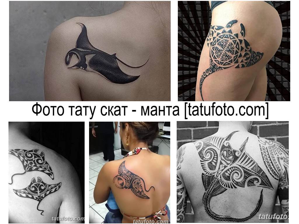 Fotó a csípős tetoválásról - manta - a kész tetoválásrajzok eredeti gyűjteménye