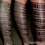 fotó a szláv tetoválásokról 2017.10.08. №066 - Szláv tetoválások -