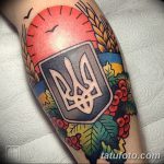 fotó a szláv tetoválásokról 2017.10.08. №007 - Szláv tetoválások -