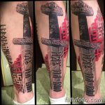 fotó a szláv tetoválásokról 2017.10.08. №059 - Szláv tetoválások -