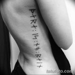 foto tetovaža slavenski amajlije od 10.10.2017 br. 013 - atu slavenske amajlije -