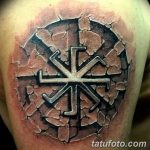 foto tetovaža slavenske amajlije od 10.10.2017. br. 016 - atu slavenske amajlije -