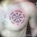 foto tetovaža slavenski amajlije od 10.10.2017 br. 018 - atu slavenske amajlije -