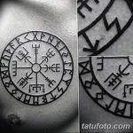 foto tetovaža slavenski amajlije od 10.10.2017 br. 024 - atu slavenske amajlije -