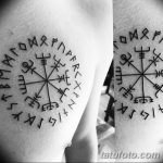 foto tetovaža slavenske amajlije od 10.10.2017. br. 025 - atu slavenske amajlije -