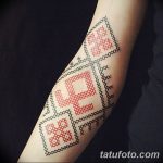 foto tetovaža slavenske amajlije od 10.10.2017. br. 042 - atu slavenske amajlije -