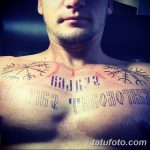 foto tetovaža slavenski amajlije od 10.10.2017 br. 046 - atu slavenske amajlije -