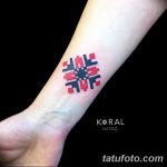 foto tetovaža slavenski amajlije od 10.10.2017 br. 050 - atu slavenske amajlije -