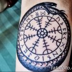 foto tetovaža slavenski amajlije od 10.10.2017 br. 070 - atu slavenske amajlije -