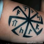 foto tetovaža slavenske amajlije od 10.10.2017 br. 082 - atu slavenske amajlije -