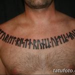 foto tetovaža slavenske amajlije od 10.10.2017 br. 086 - atu slavenske amajlije -